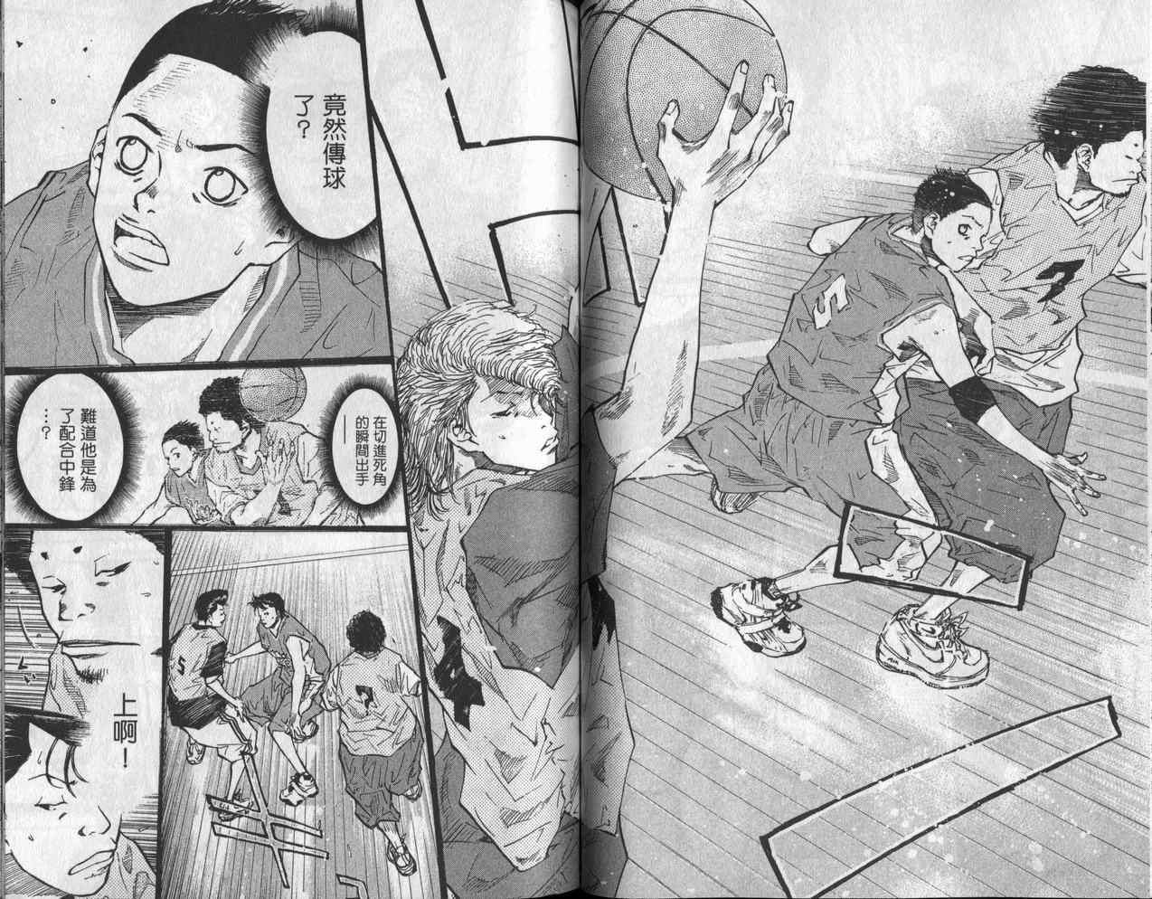 第 53 页