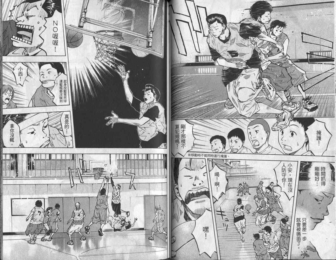 第 54 页