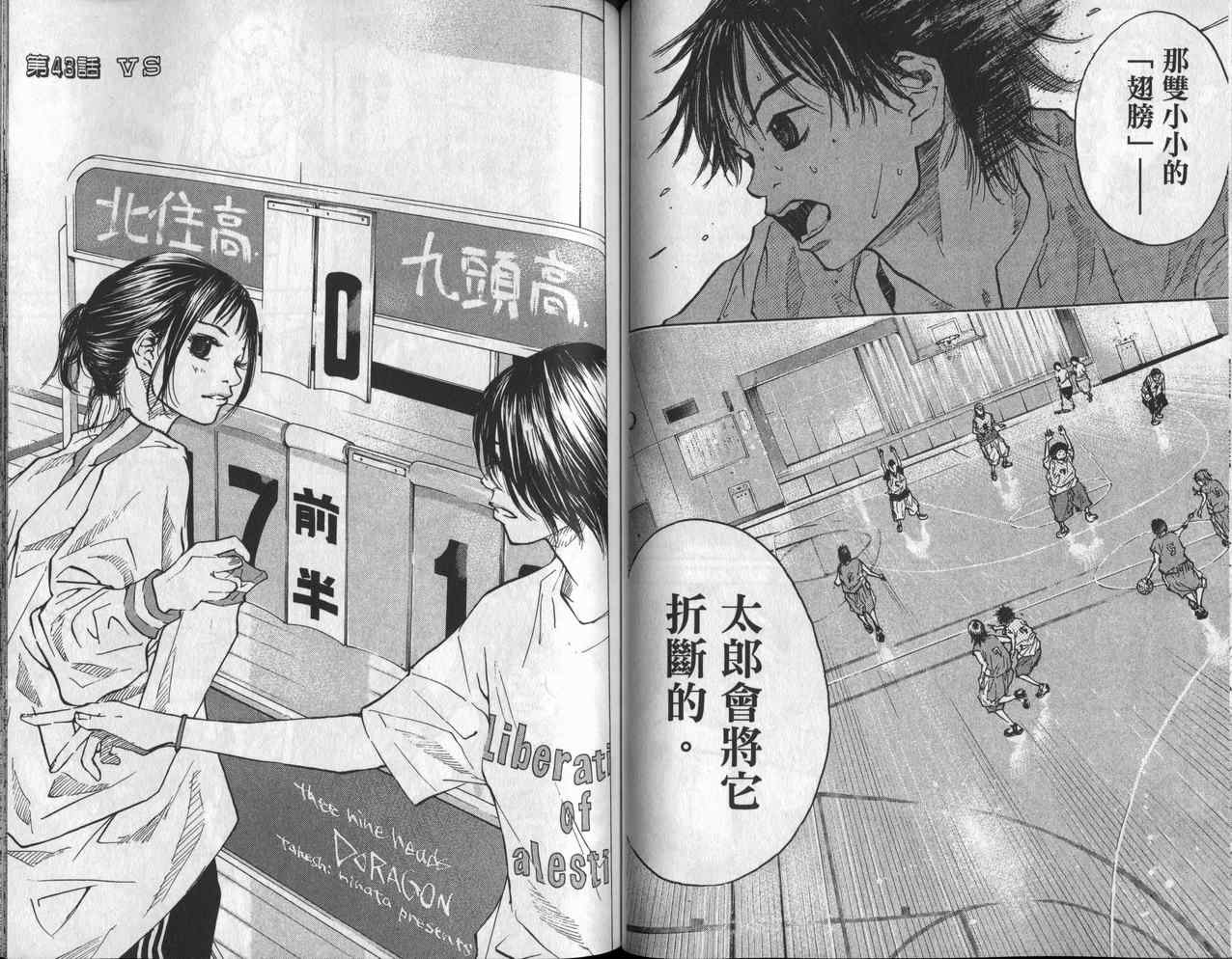 第 58 页