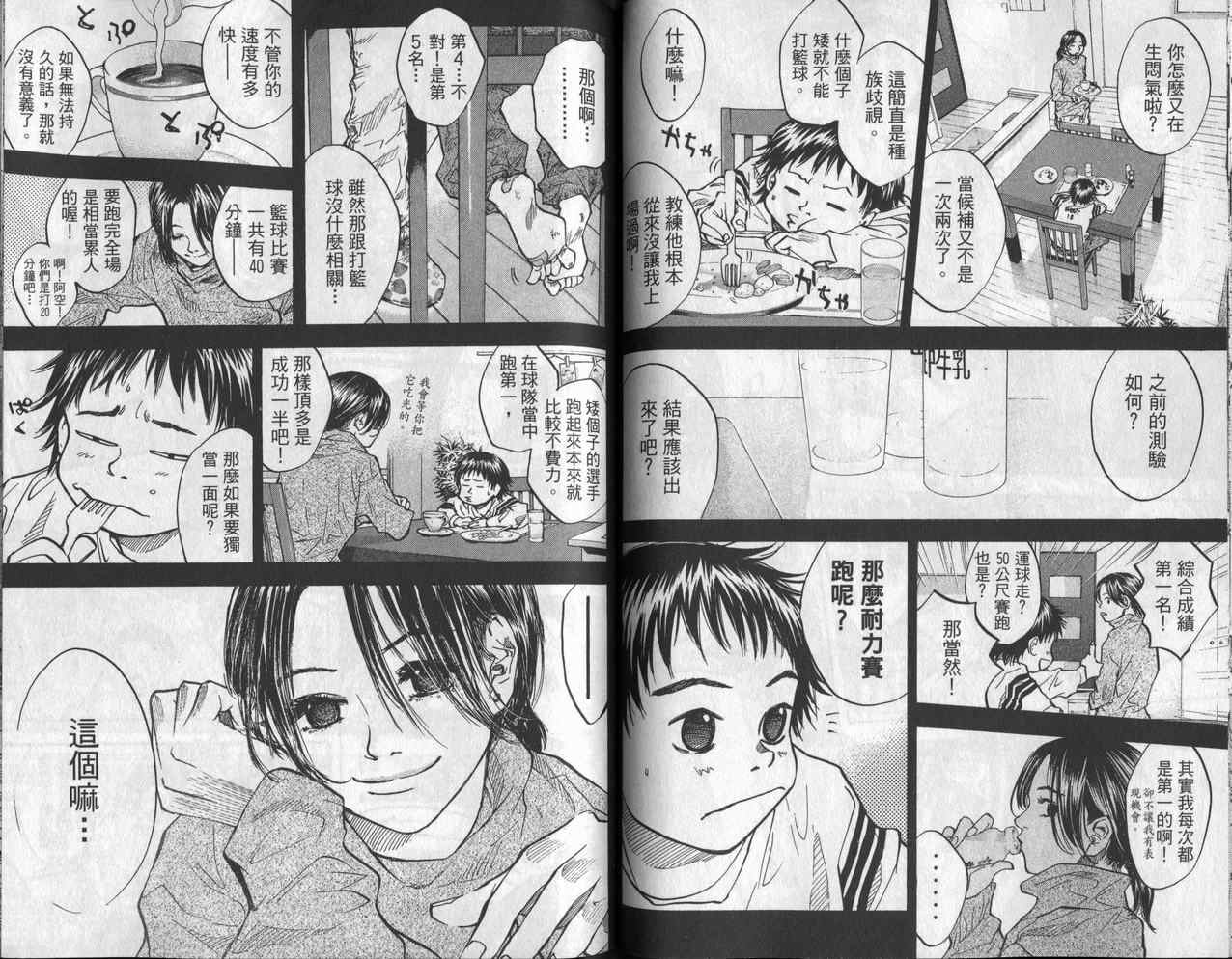 第 62 页