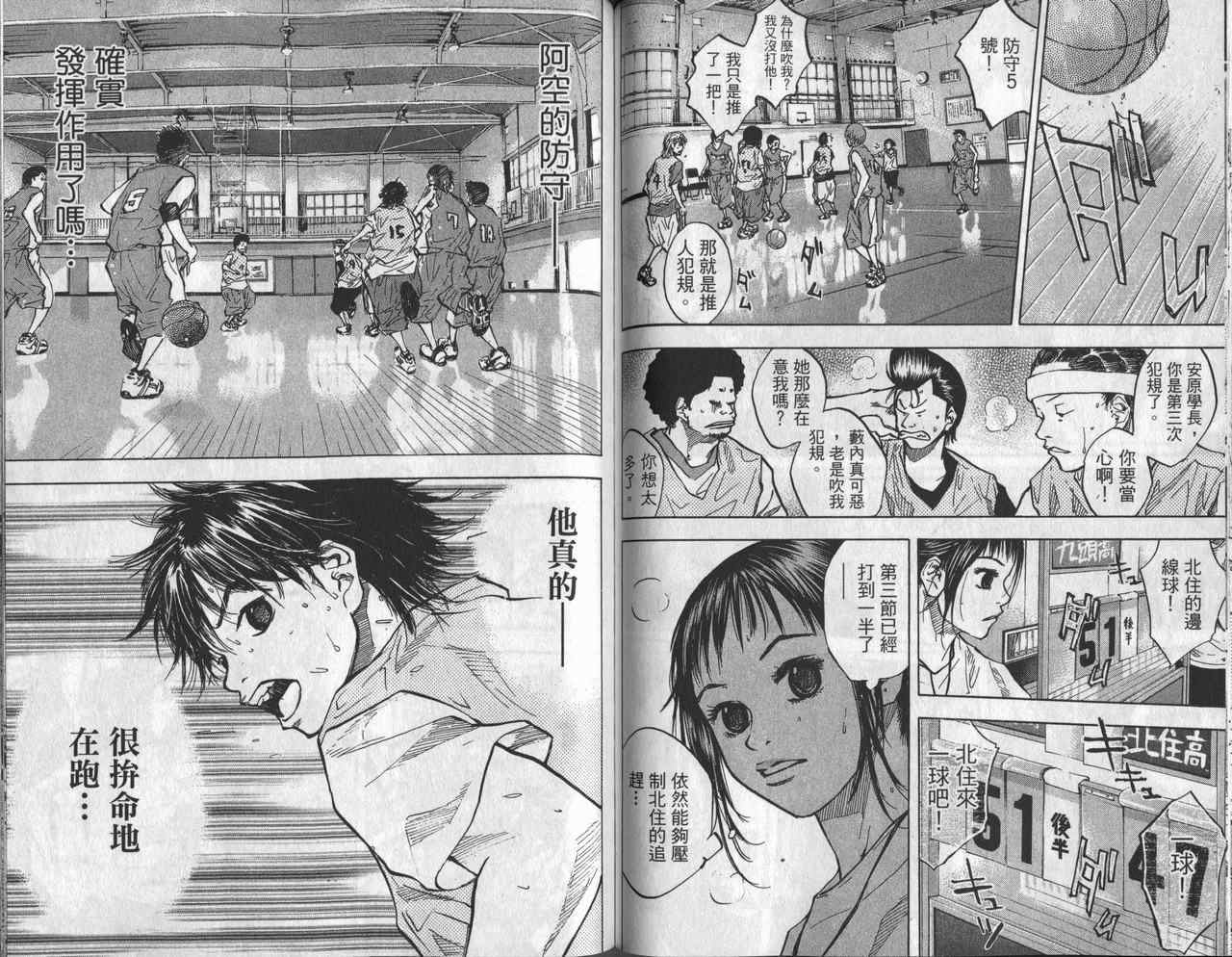 第 70 页