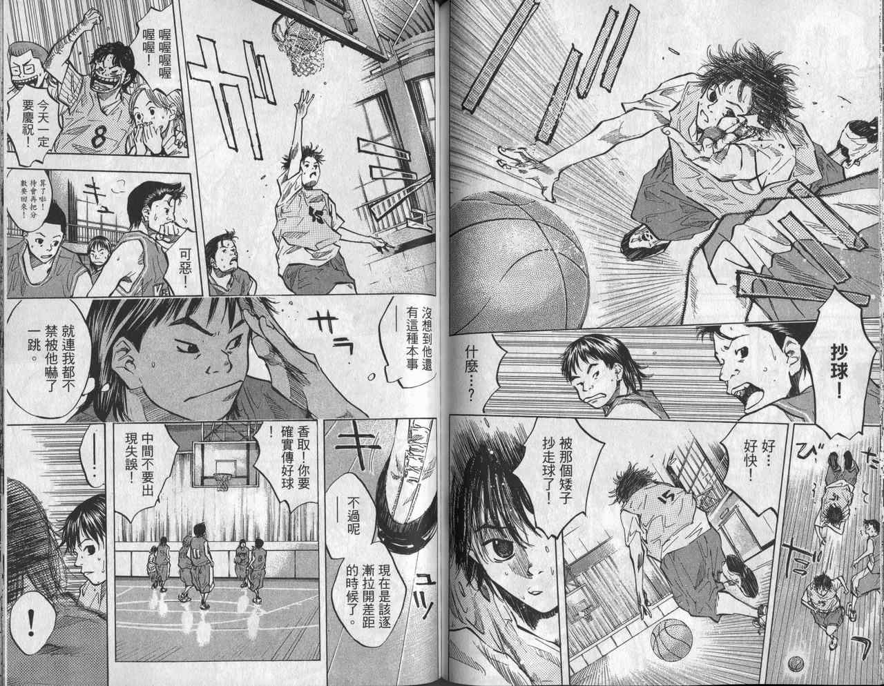第 74 页