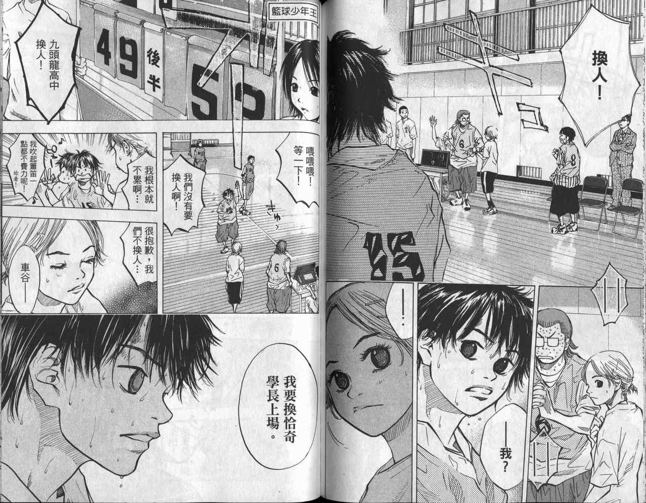 第 78 页