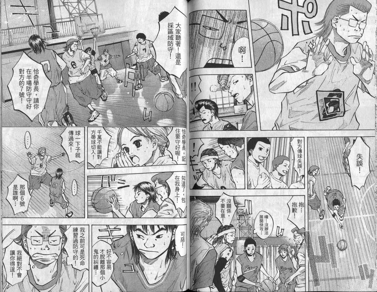 第 80 页