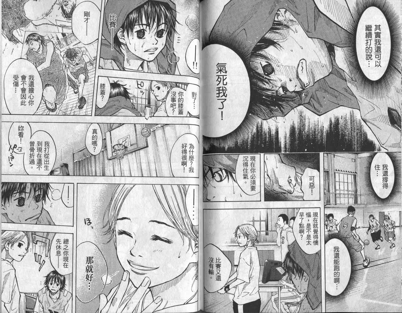 第 82 页