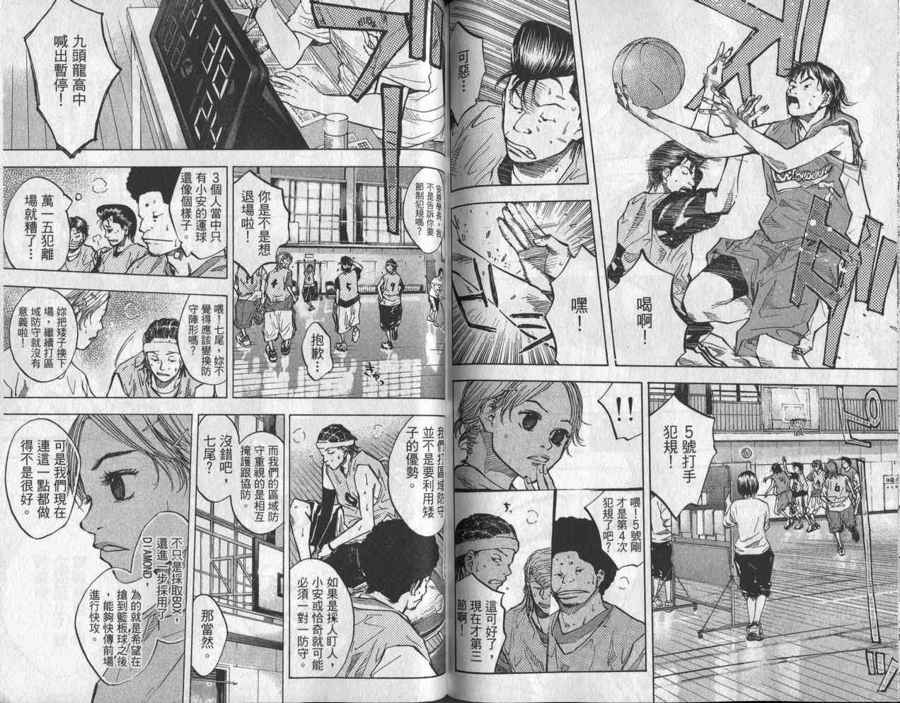 第 83 页