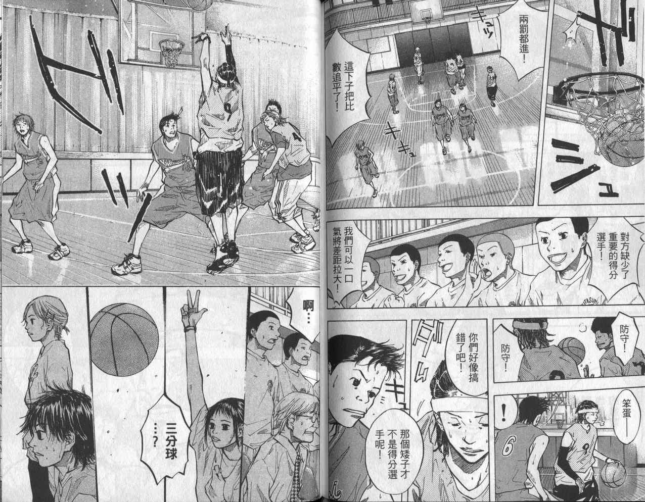 第 85 页