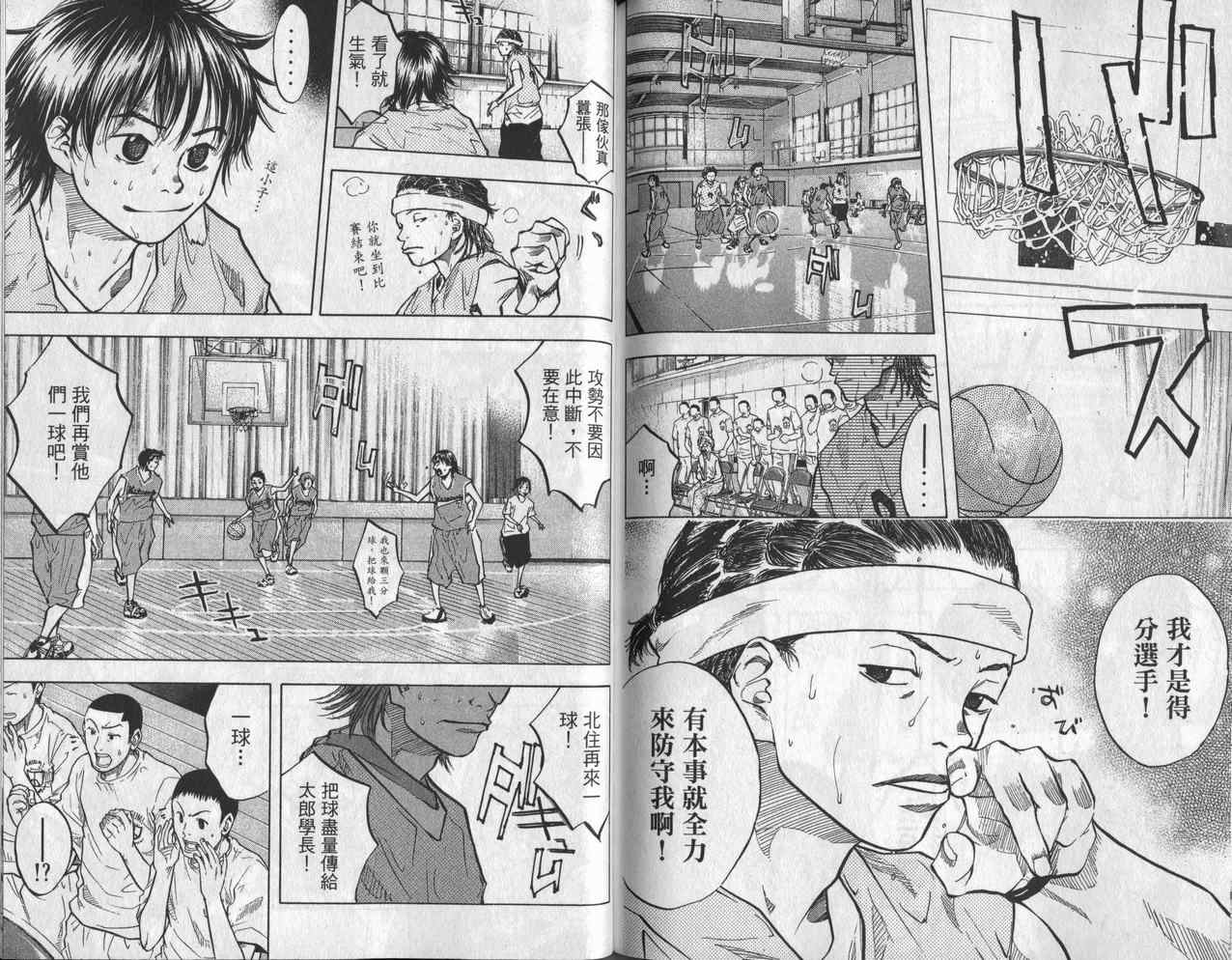 第 86 页