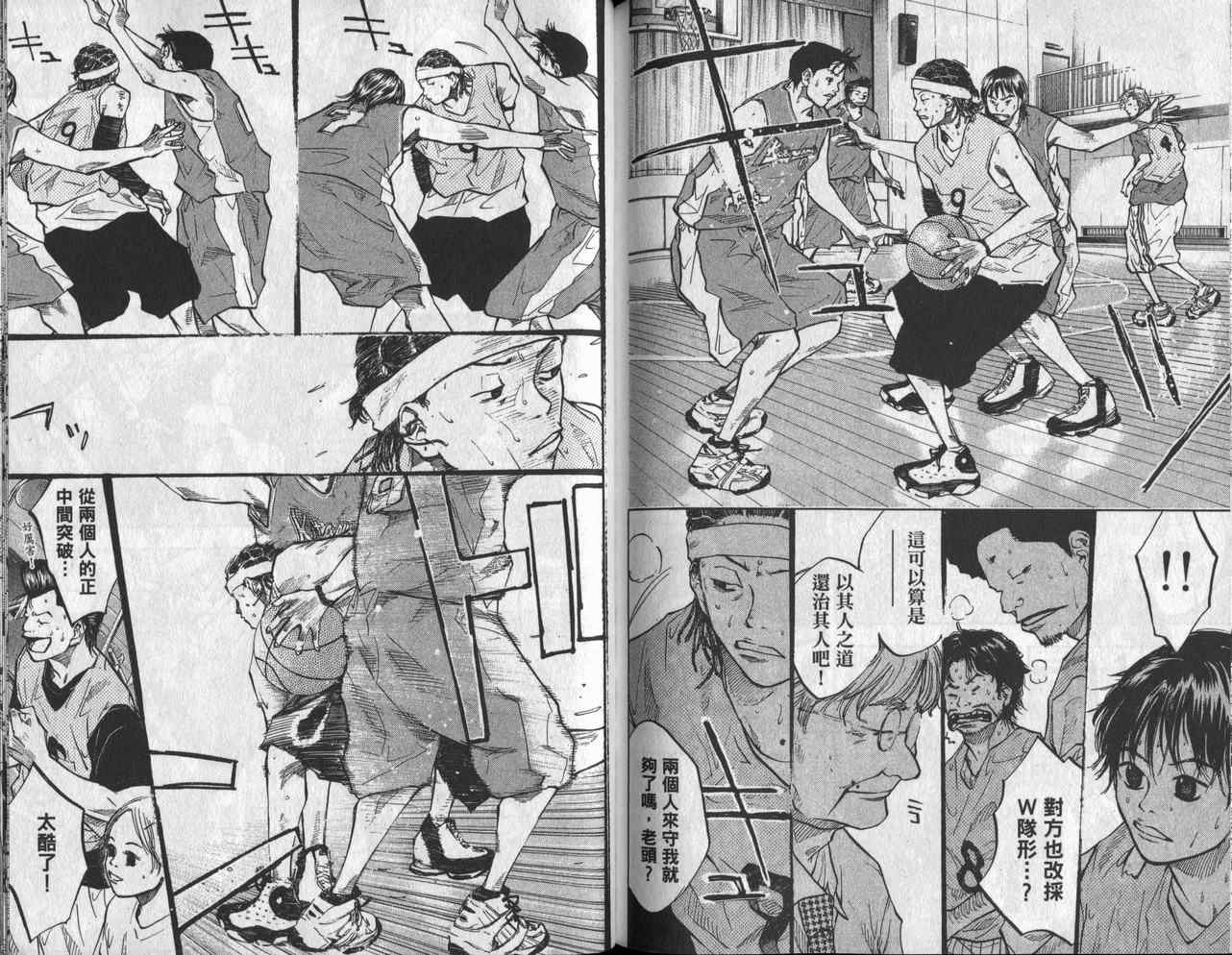 第 91 页