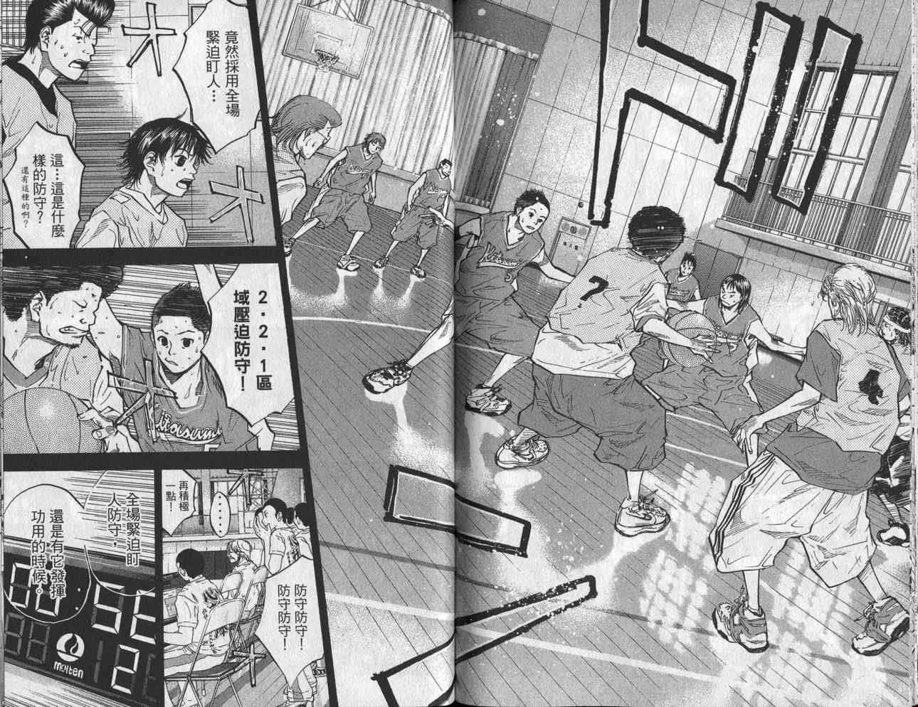第 95 页