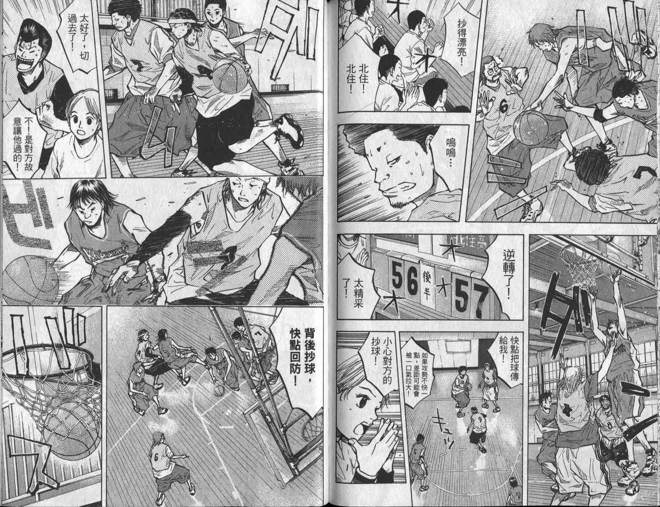 第 96 页