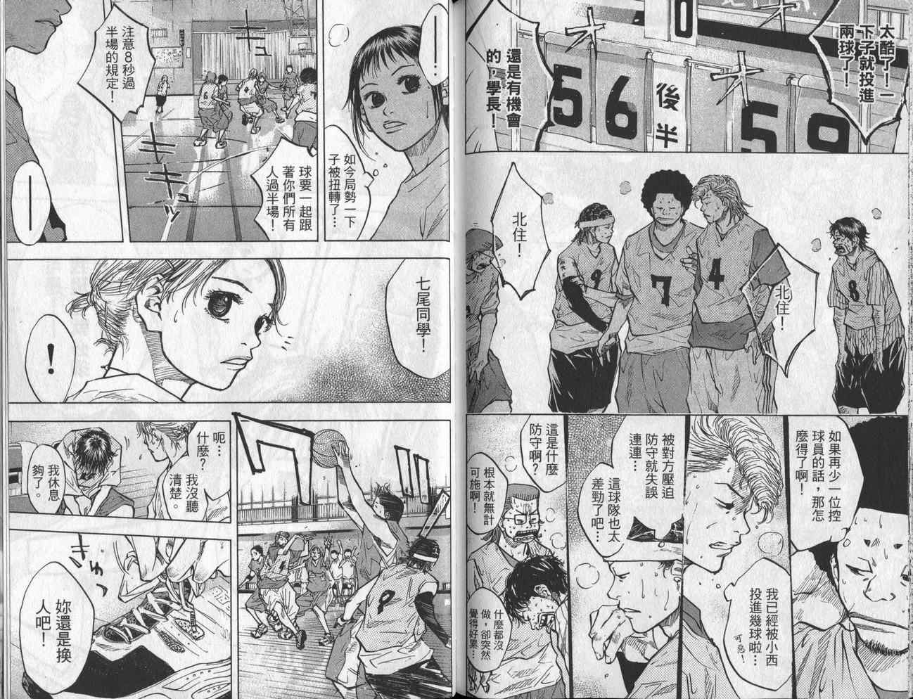 第 97 页