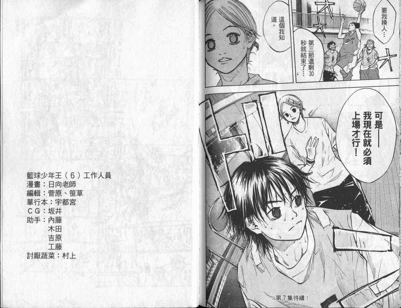 第 98 页