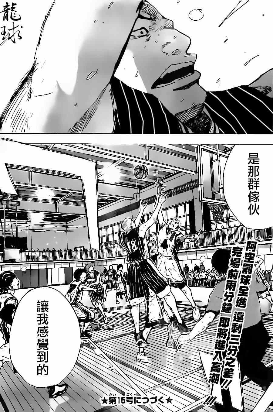 第 16 页