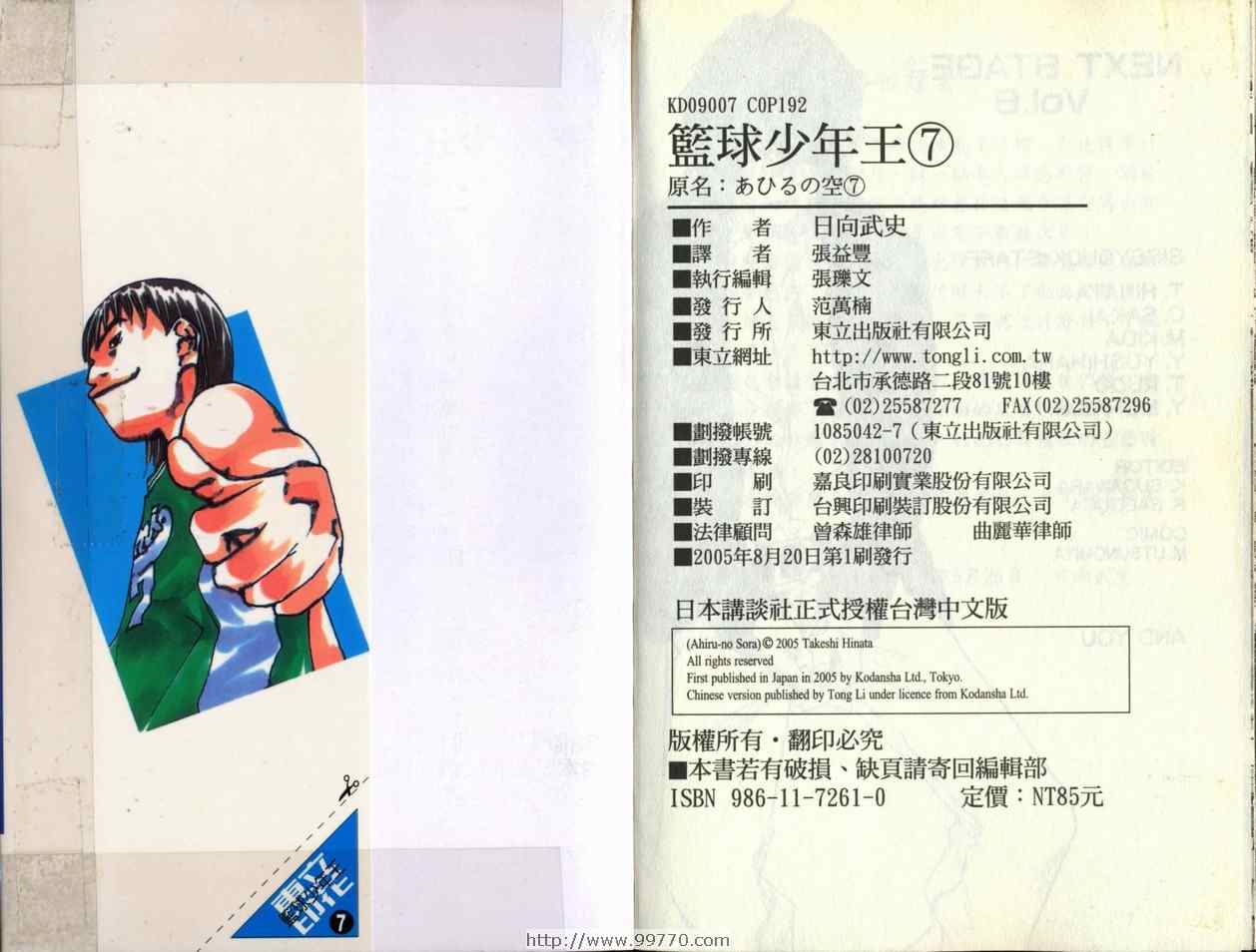 第 100 页