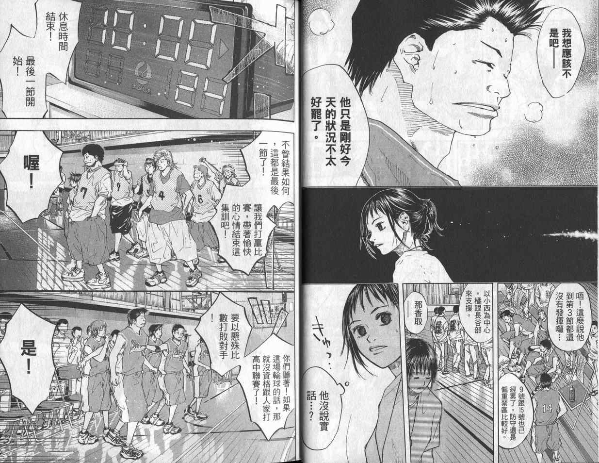 第 19 页