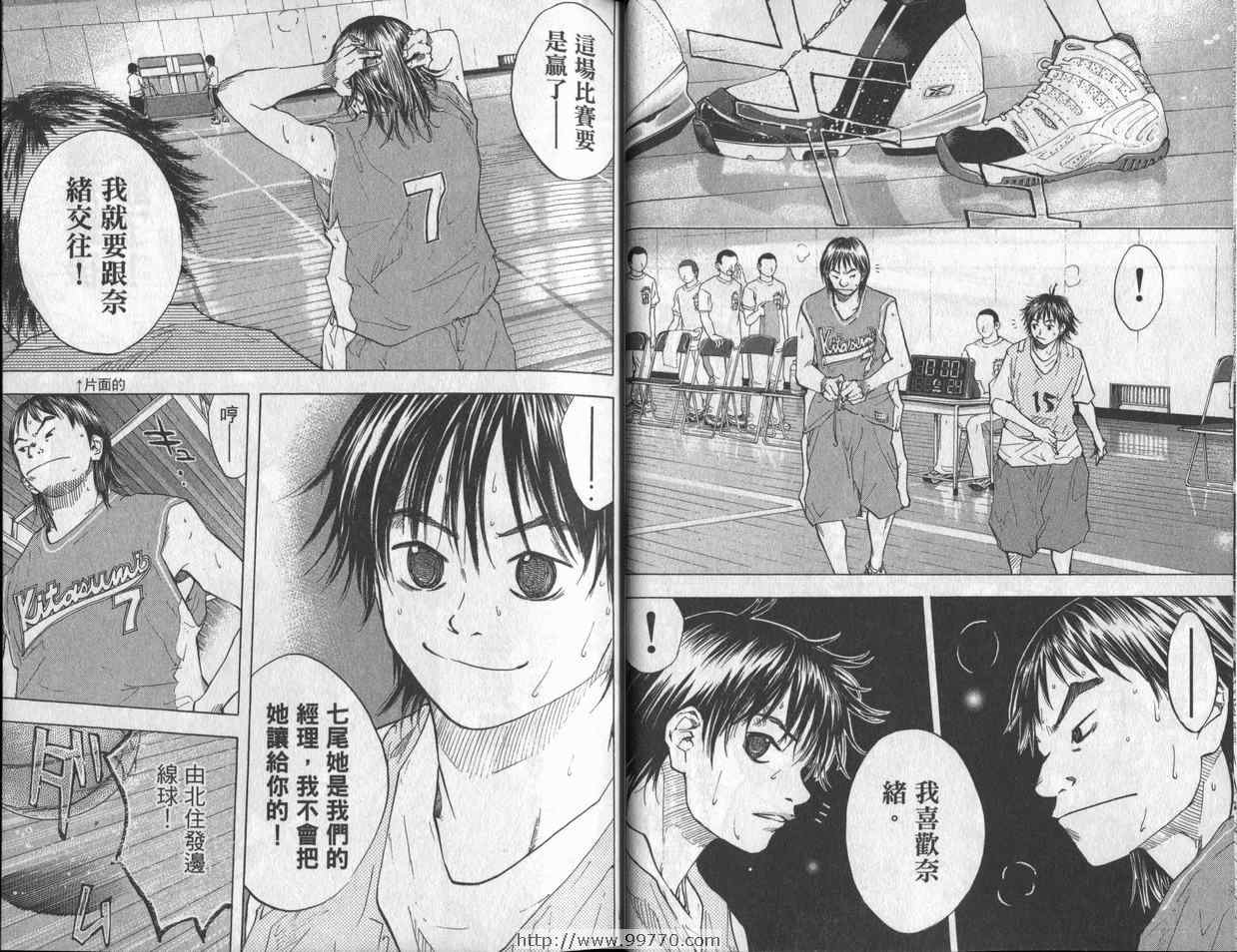 第 20 页