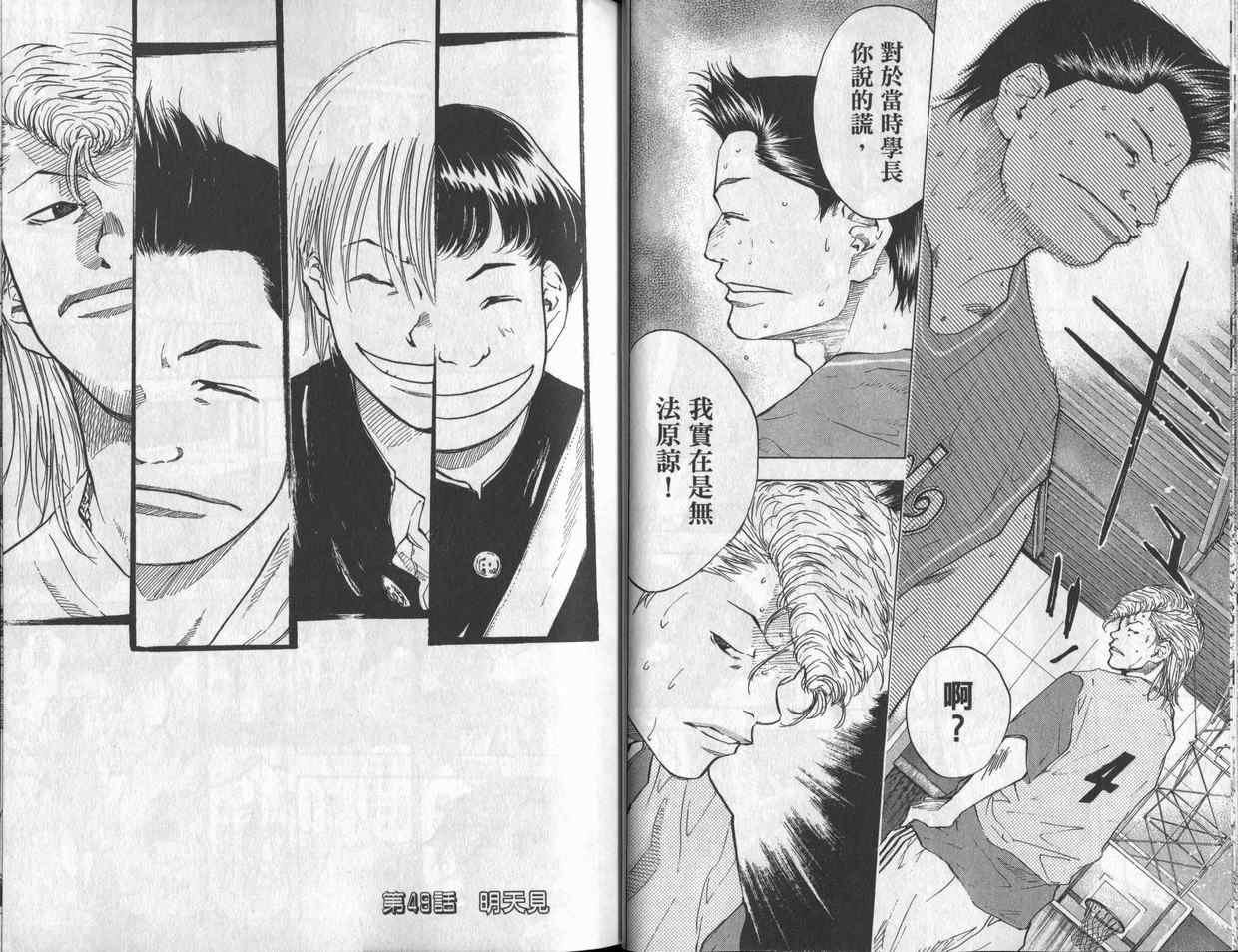 第 25 页