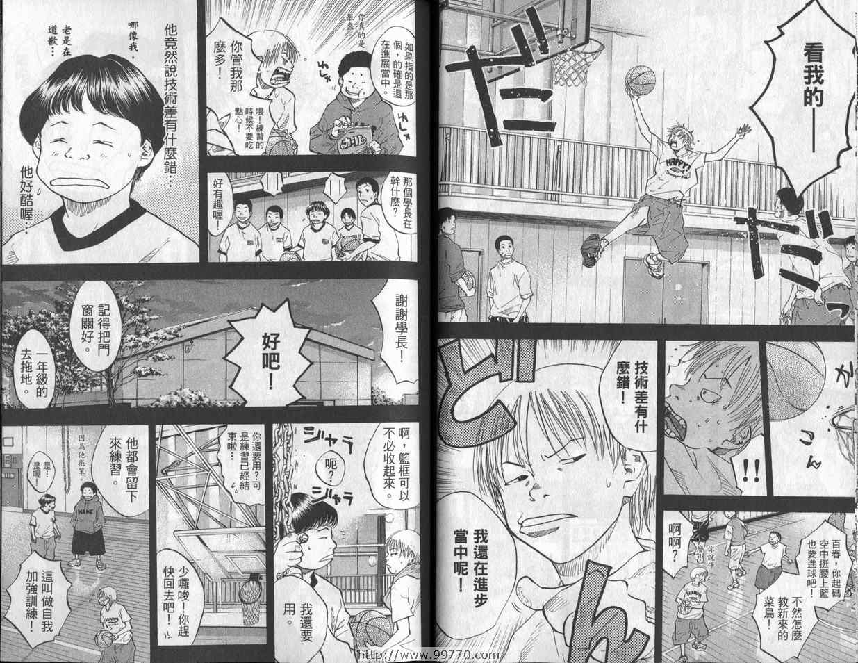 第 27 页