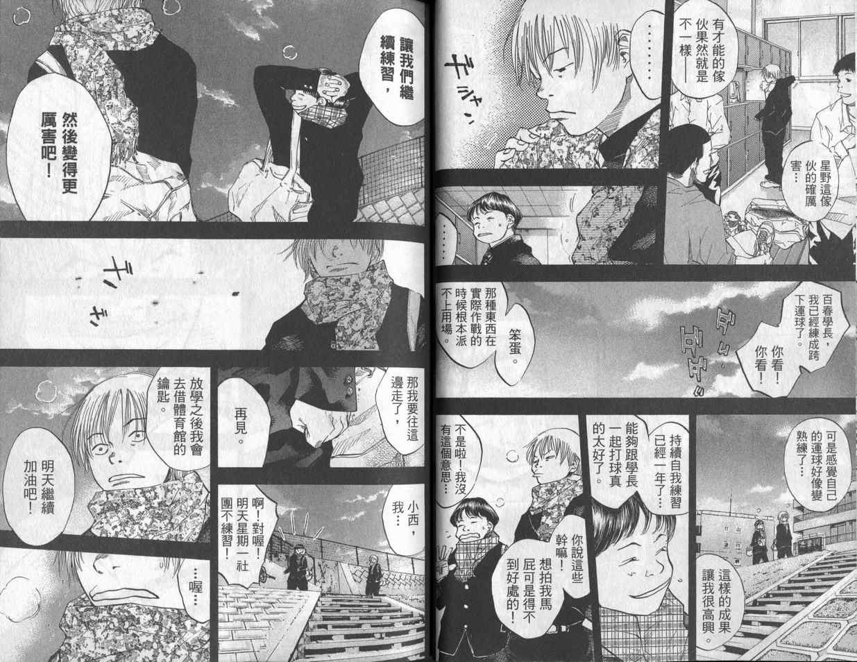 第 31 页