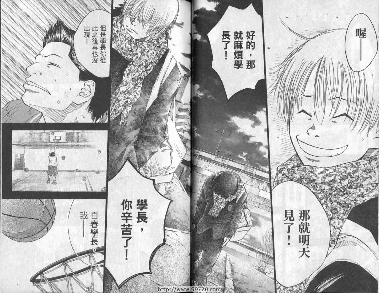 第 33 页