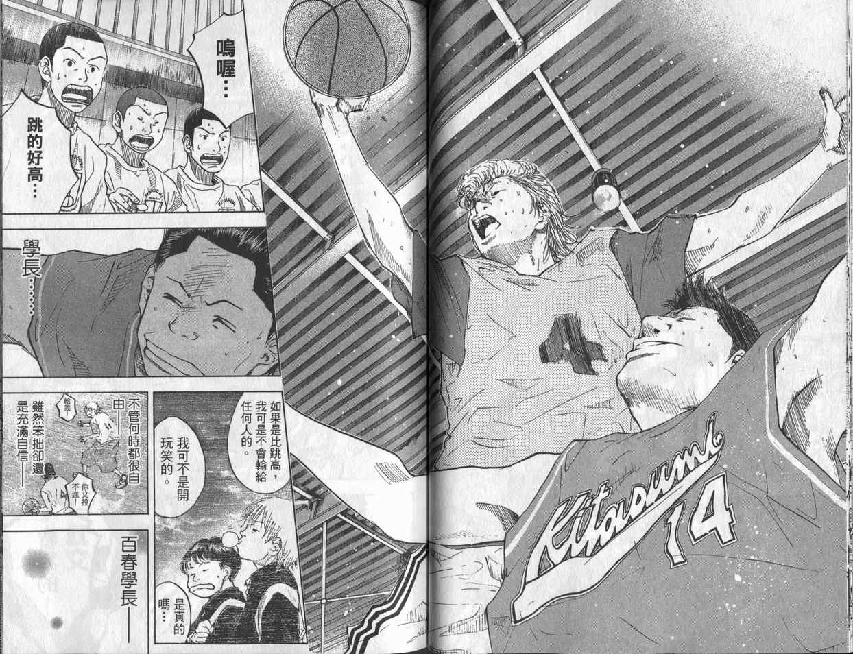 第 44 页