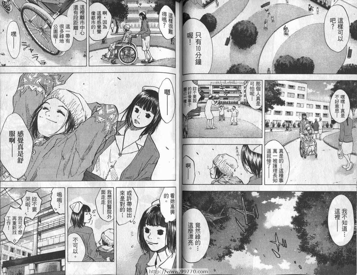 第 47 页