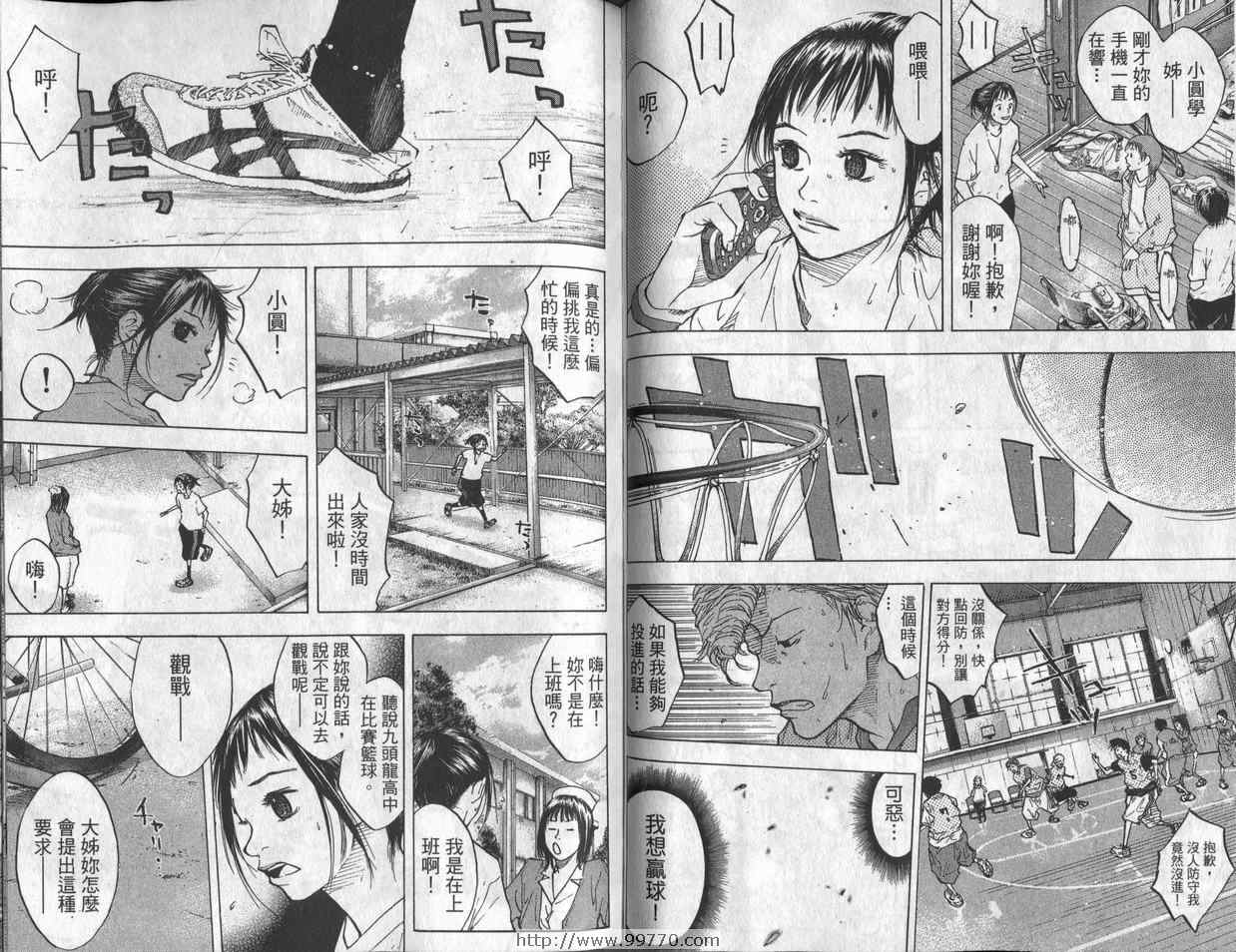 第 52 页