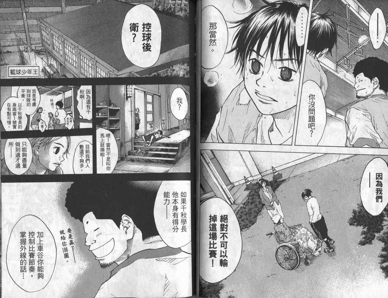 第 56 页
