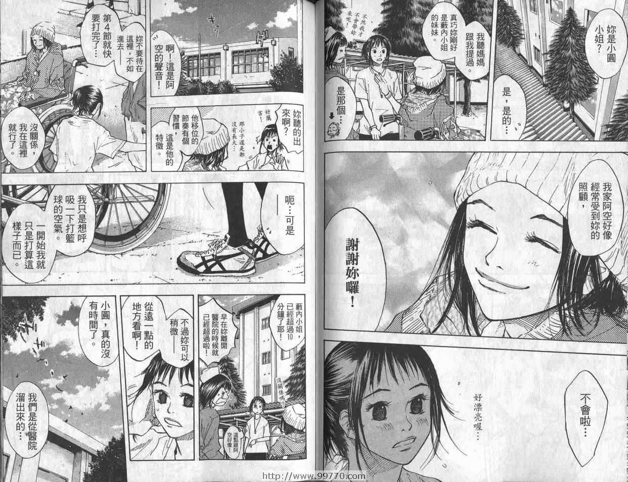 第 60 页