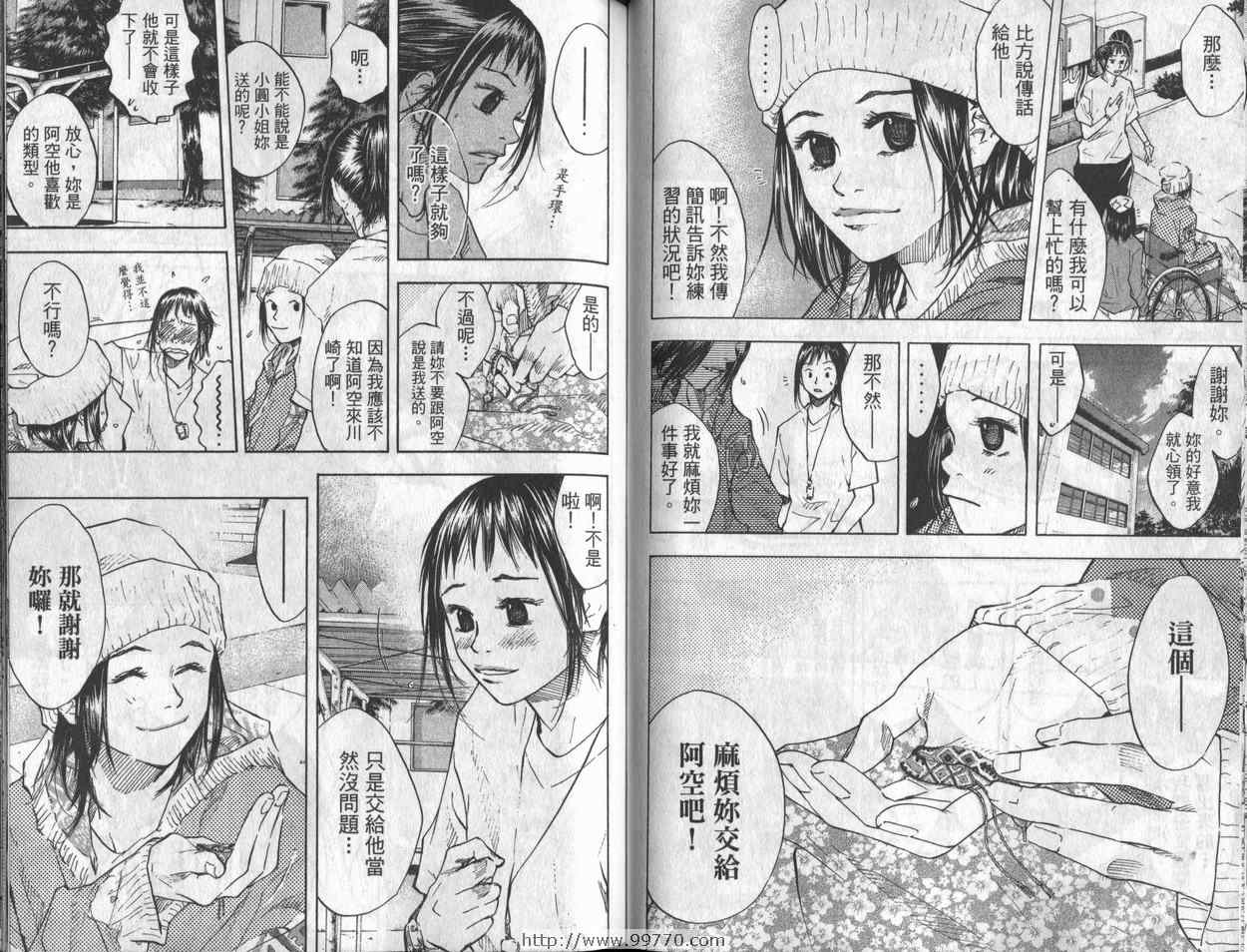 第 61 页