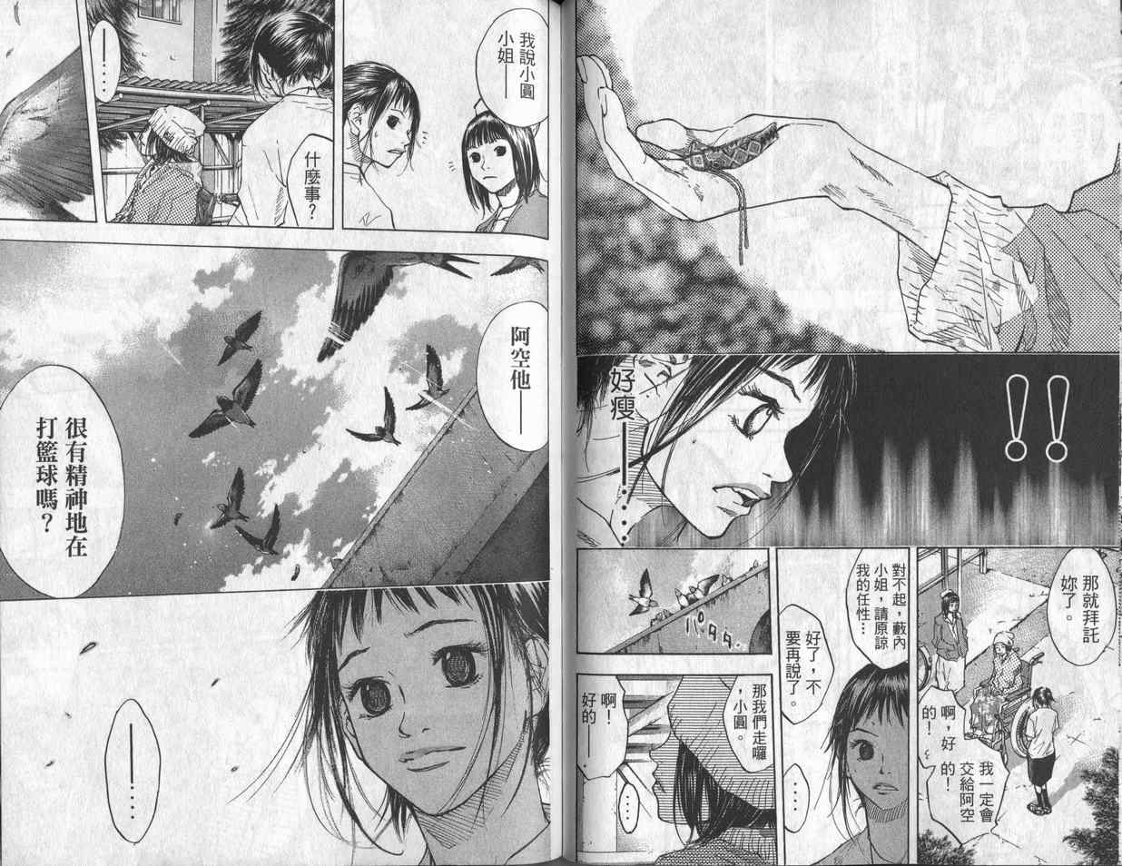 第 62 页