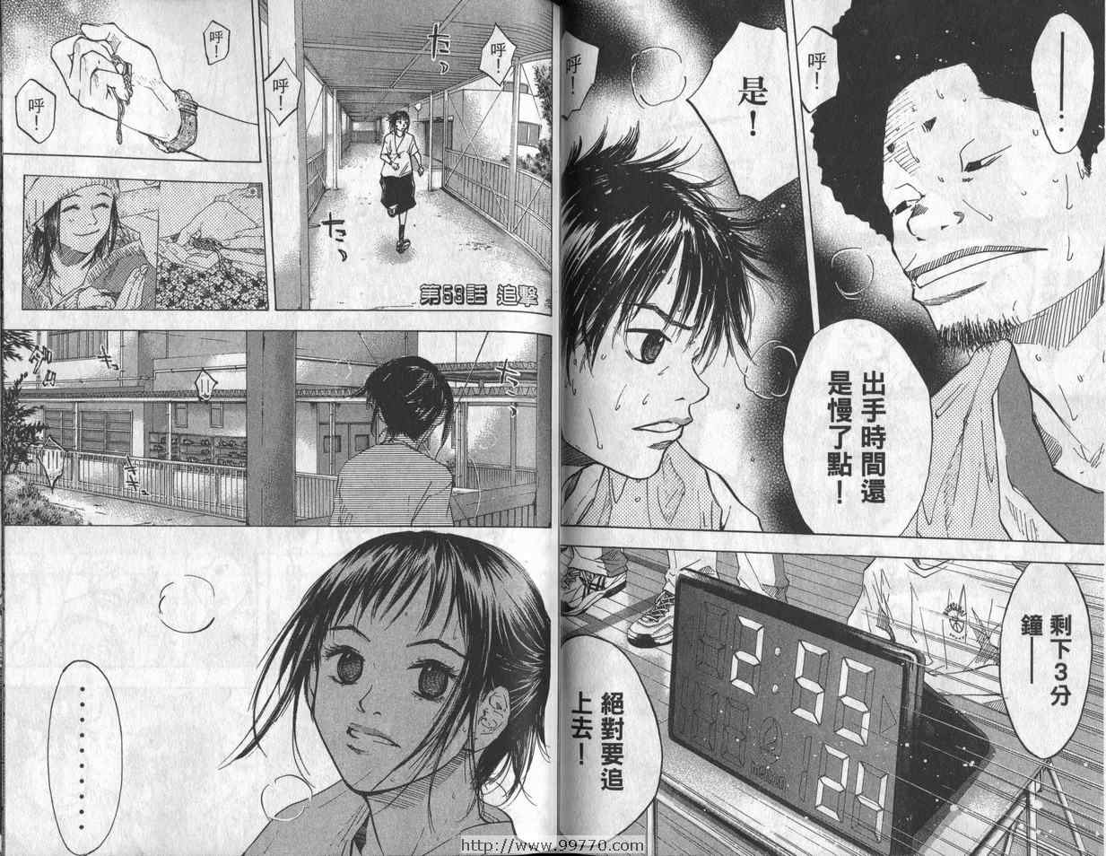 第 66 页