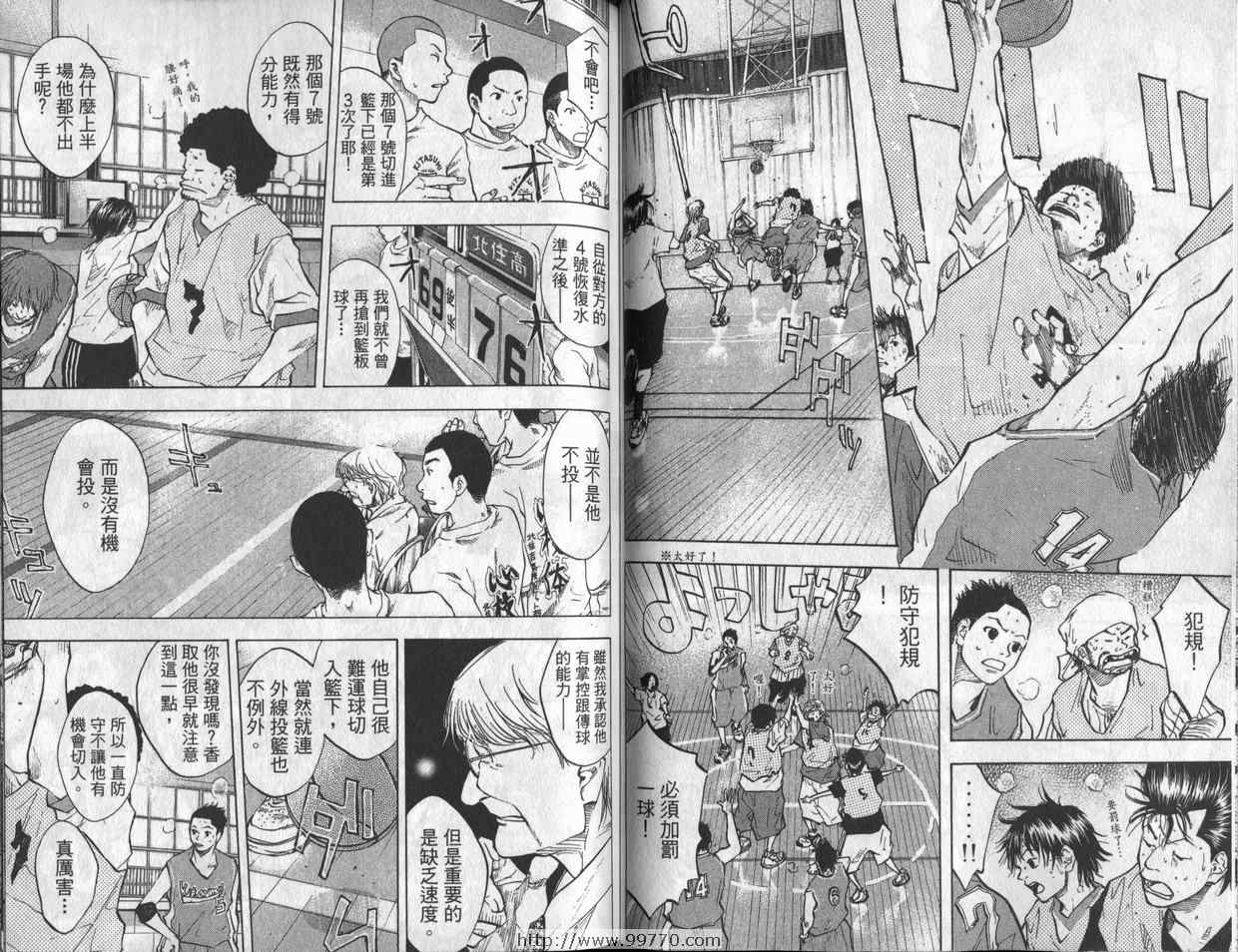第 67 页