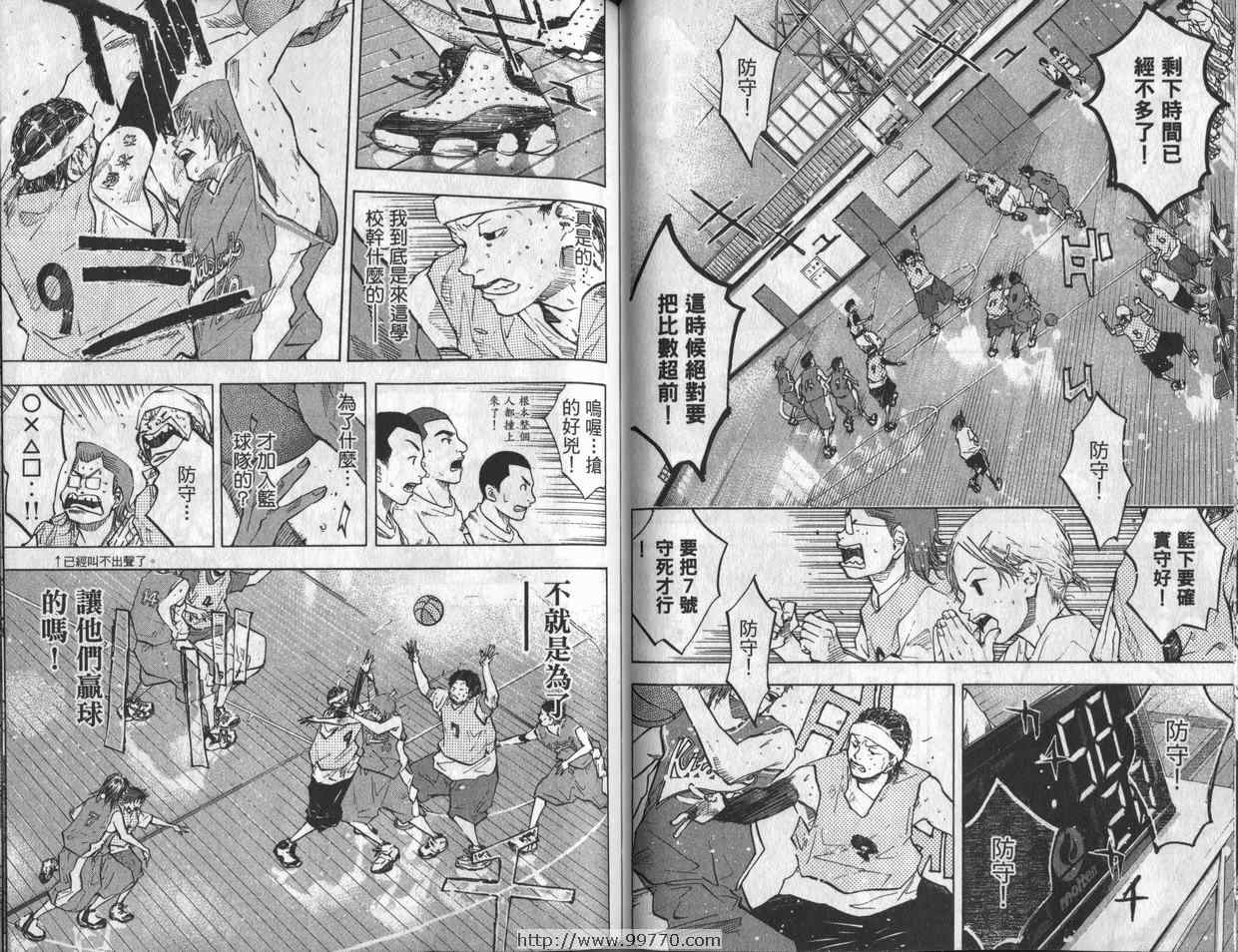 第 71 页