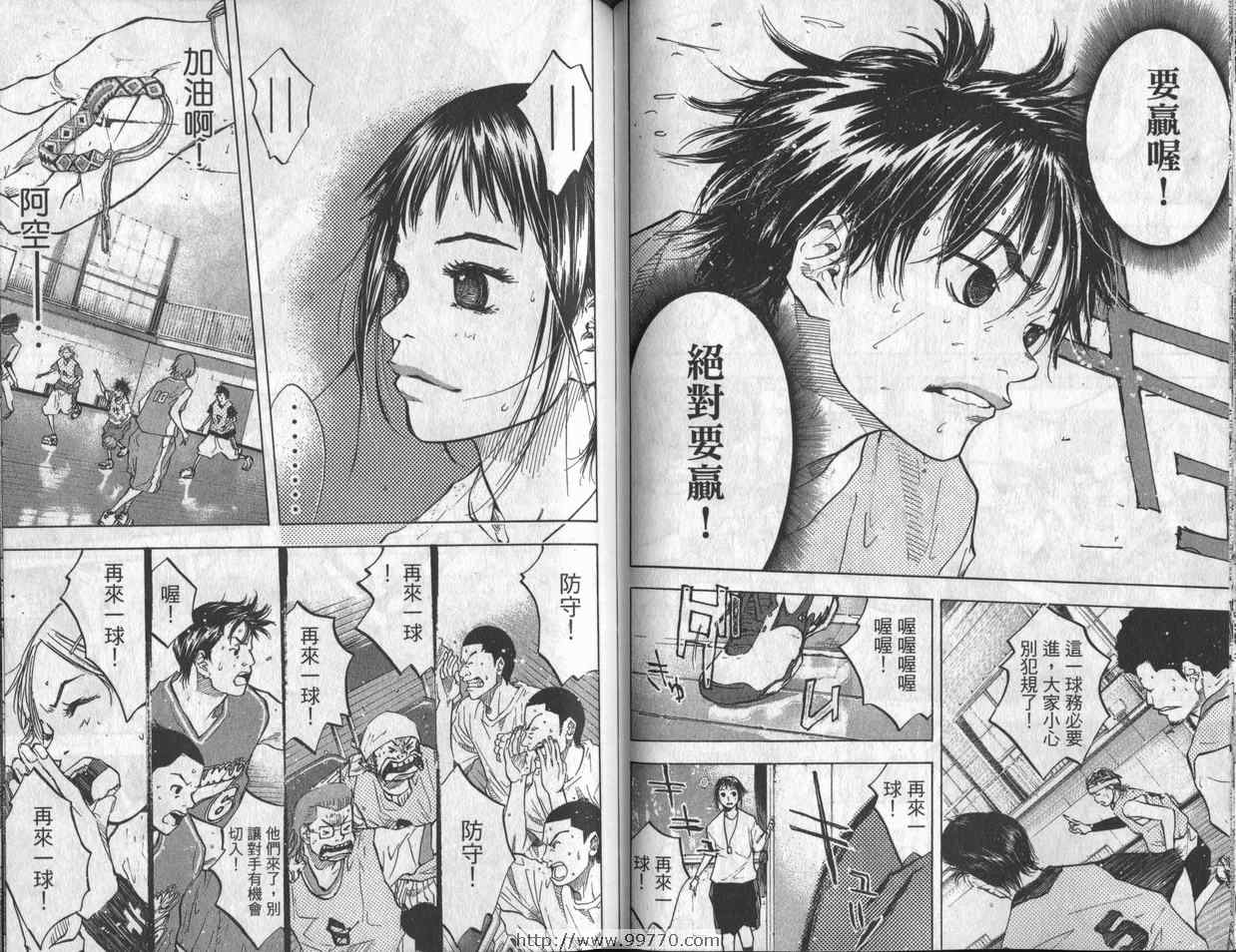 第 73 页