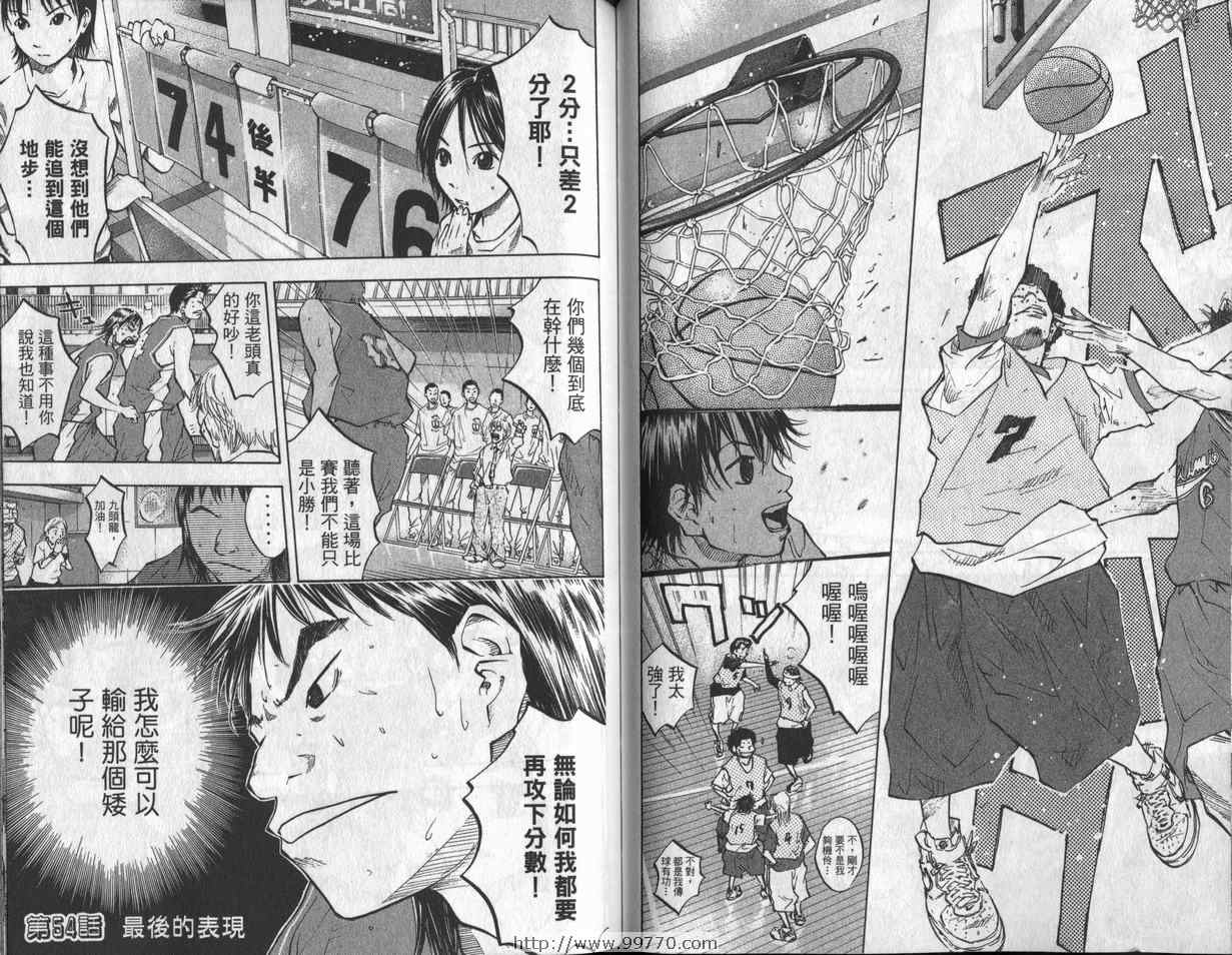 第 75 页