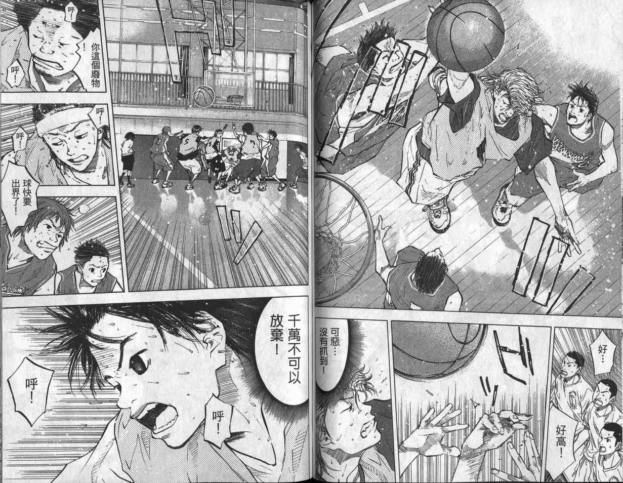 第 80 页