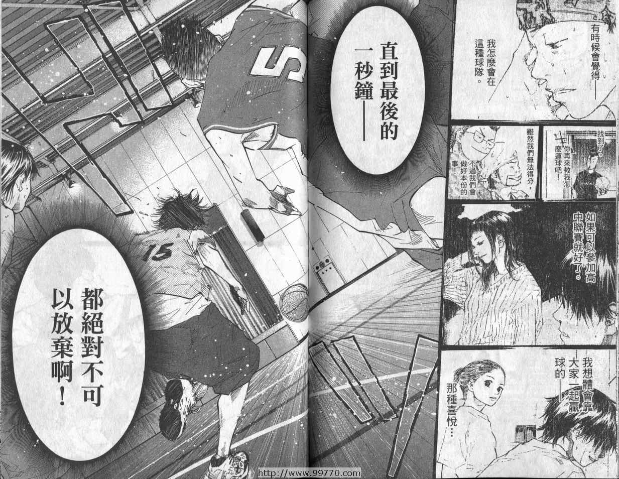 第 81 页