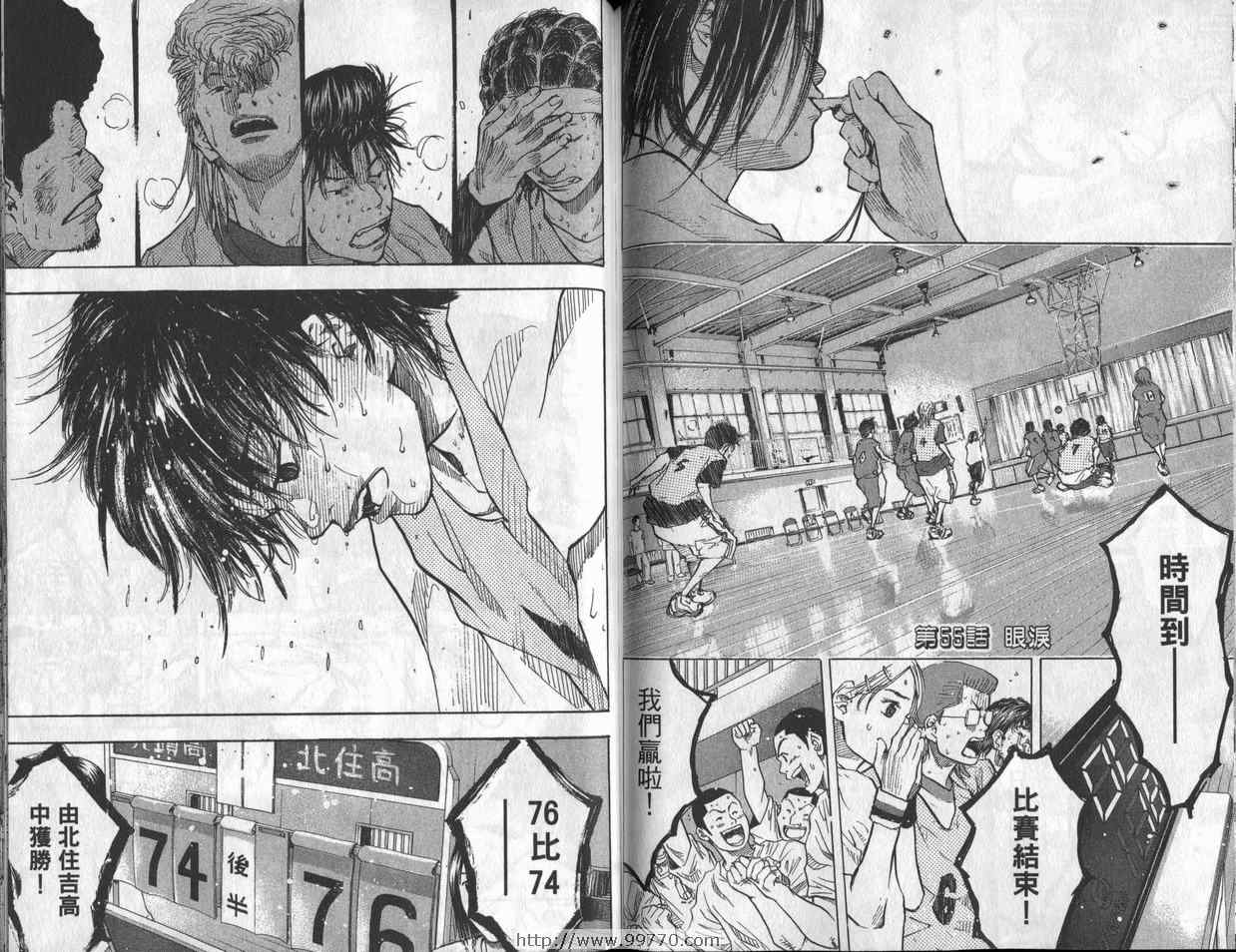 第 88 页