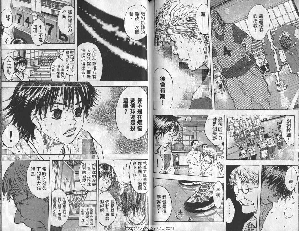 第 90 页