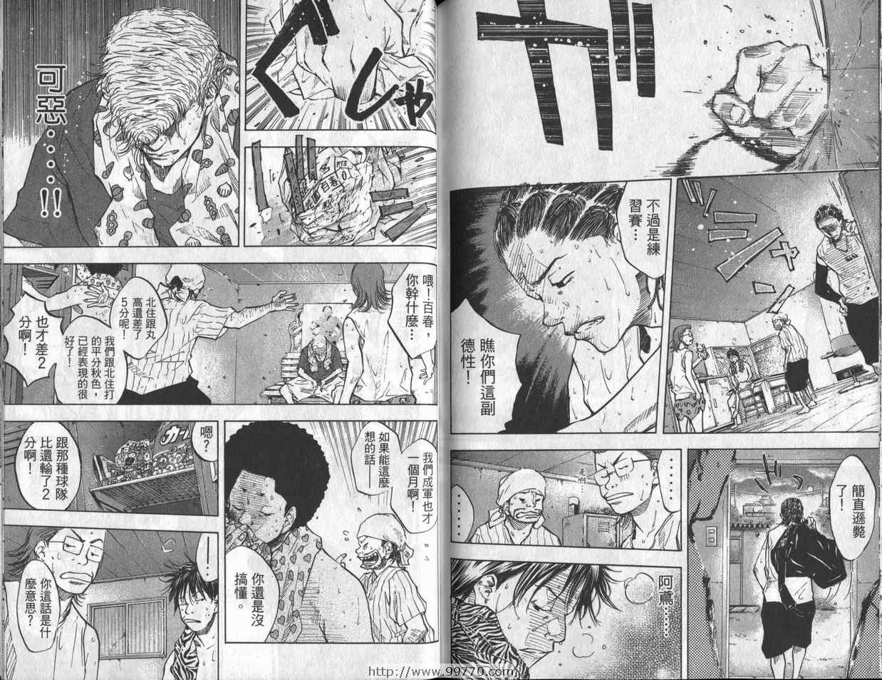 第 94 页