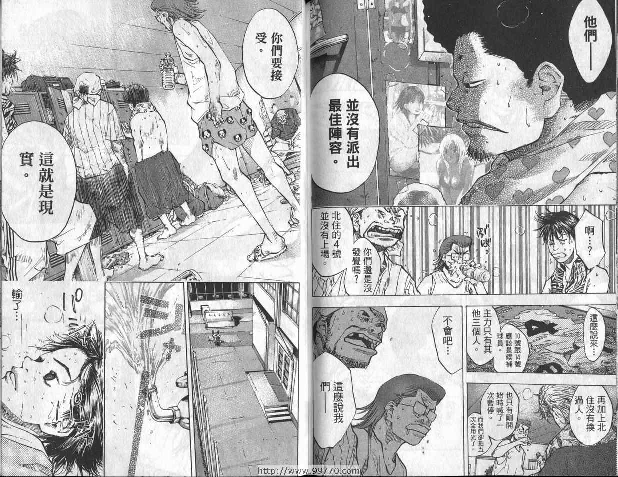第 95 页