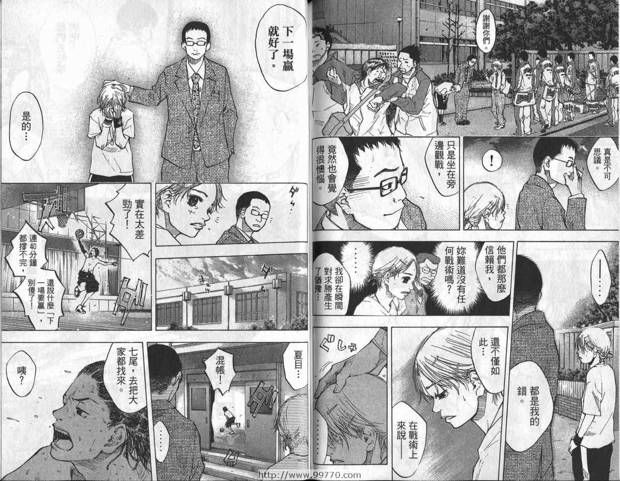 第 97 页