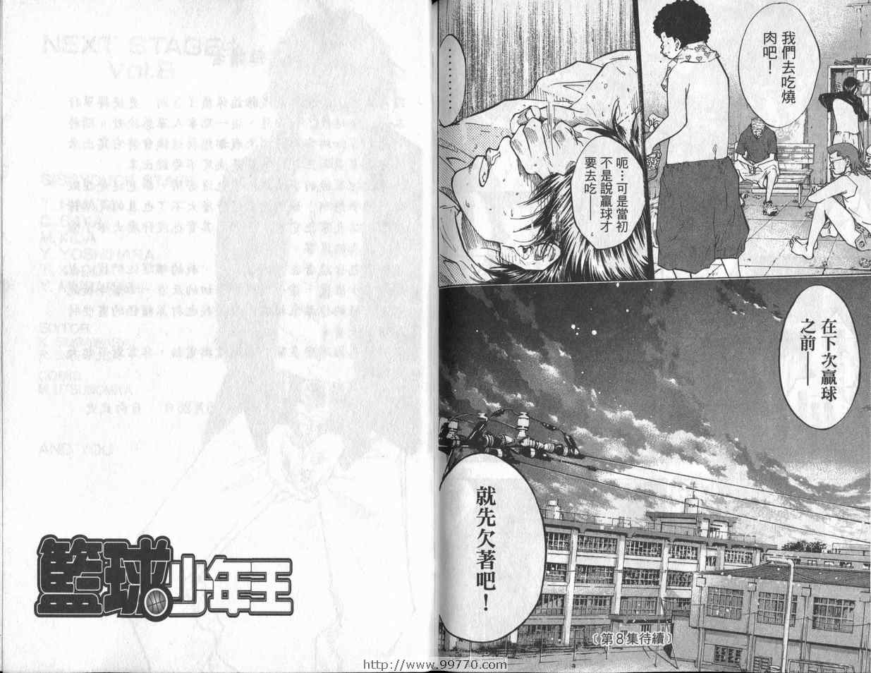 第 98 页