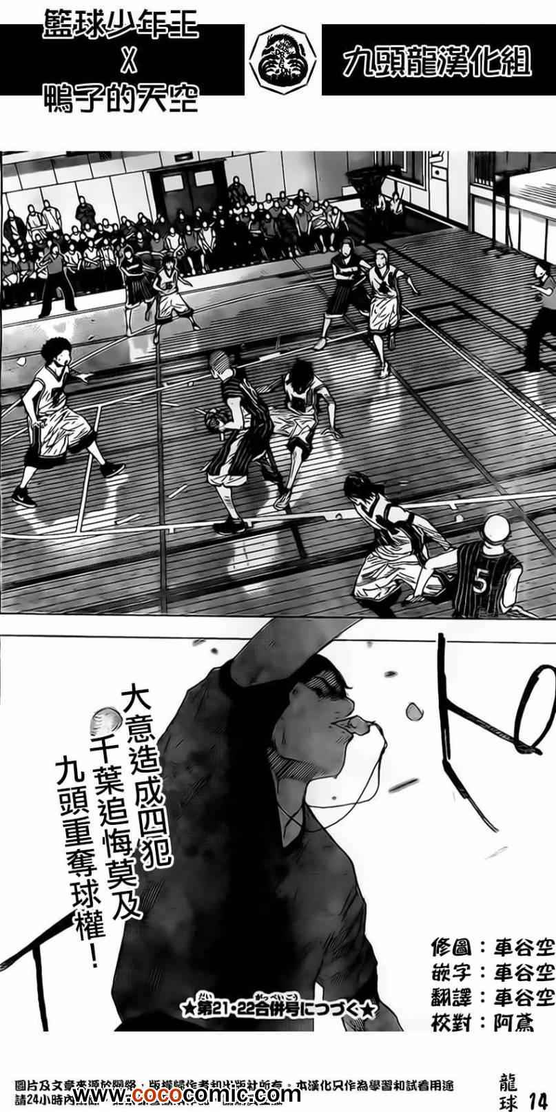 第 14 页