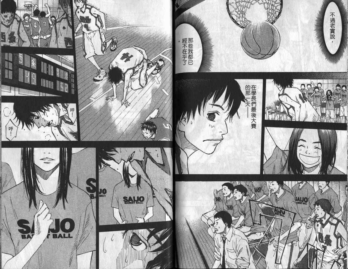 第 101 页