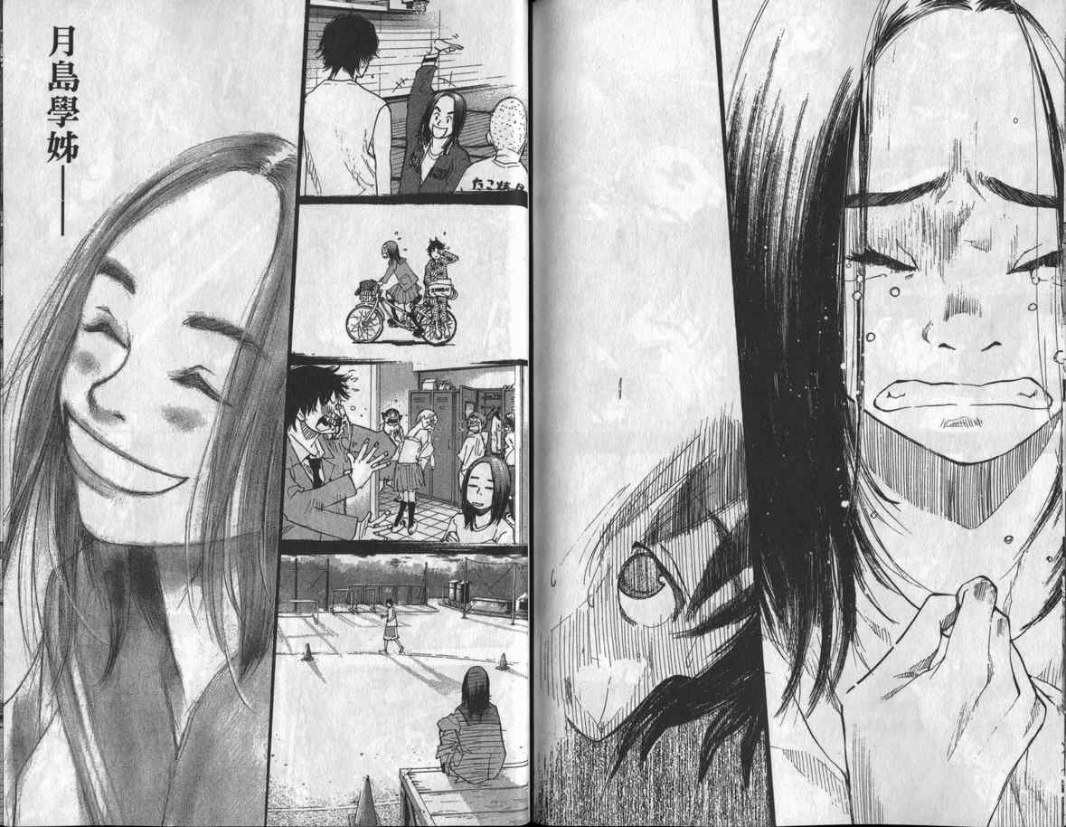 第 102 页