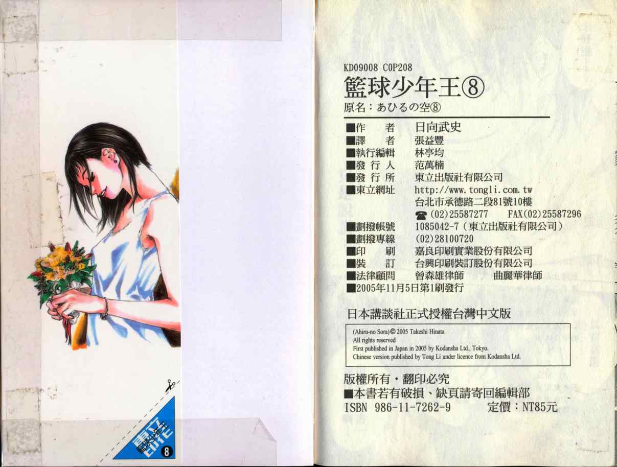 第 108 页