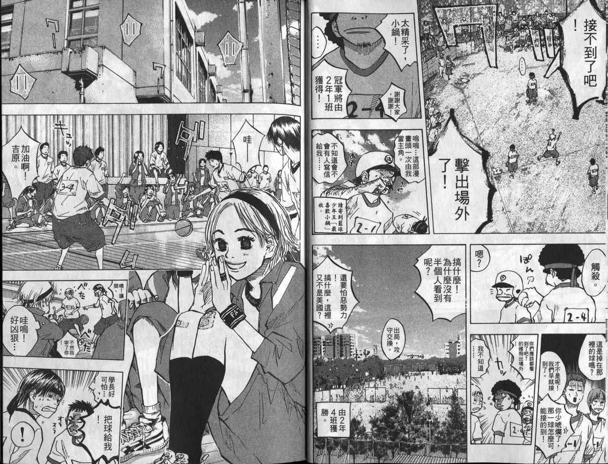 第 19 页